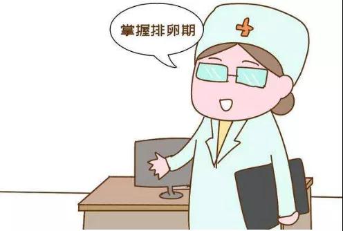 女性备孕怀不上到医院需做哪些检查