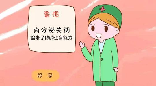 输卵管堵塞是什么病因