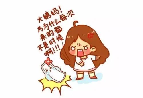 女性不孕不育是怎么回事