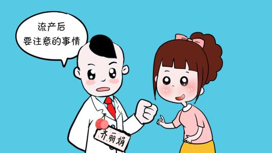 深圳宝安医院疏通输卵管堵塞要多少钱