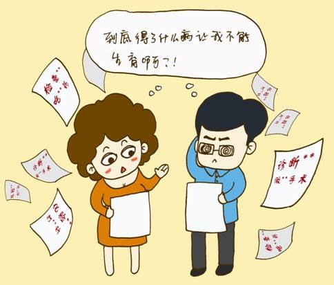 深圳检查说无精子症还能生吗?如何做好